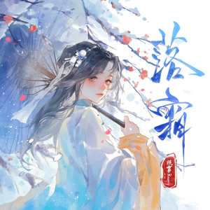 小妖精的yin荡日子h高H视频
